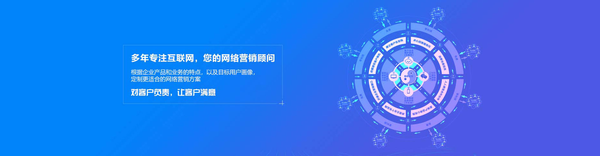 且末百度信息流