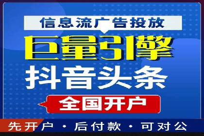 百度推广案例：如何提高广告转化率