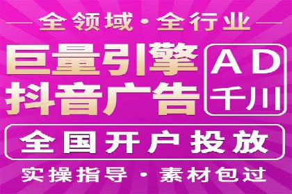 案例分享：如何成功在百度推广开户