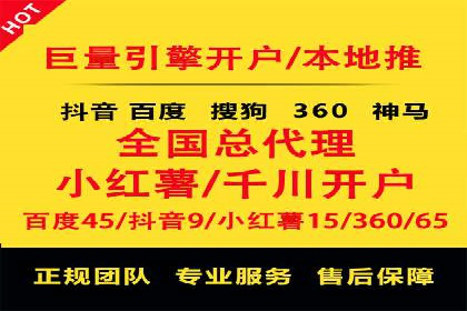 某企业通过百度竞价托管公司实现业绩翻倍增长