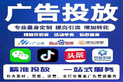 某知名品牌sem账户托管的成功秘诀