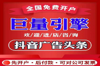 案例解析：信息流优化师如何实现精准广告投放